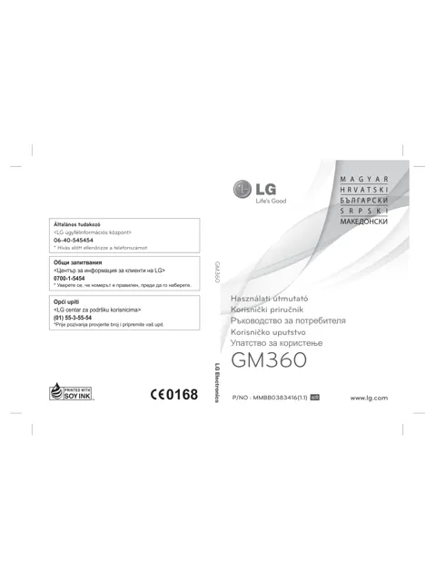 LG GM360.ACHNBK